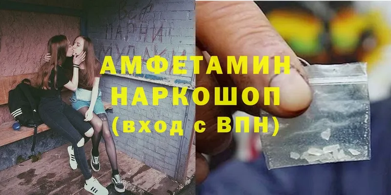 где найти наркотики  Родники  Amphetamine VHQ 