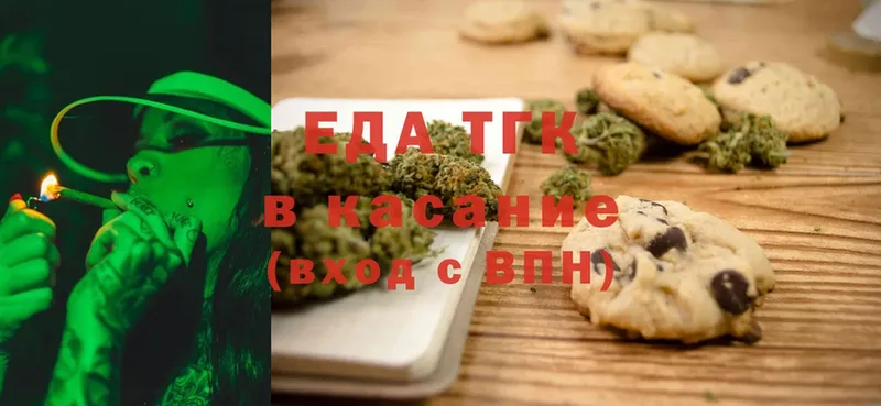 Cannafood конопля  Родники 