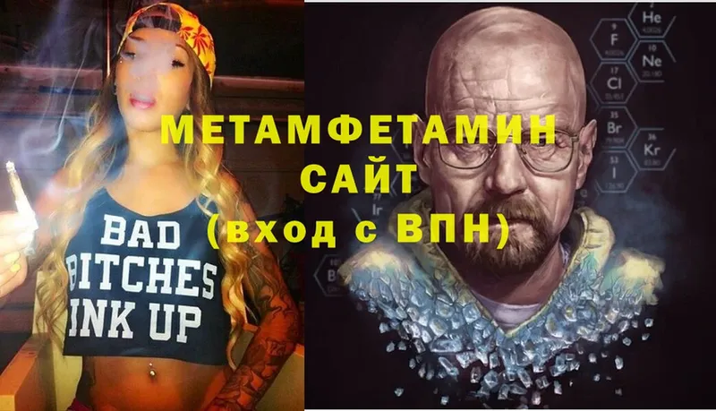 Метамфетамин винт  цена наркотик  mega сайт  Родники 